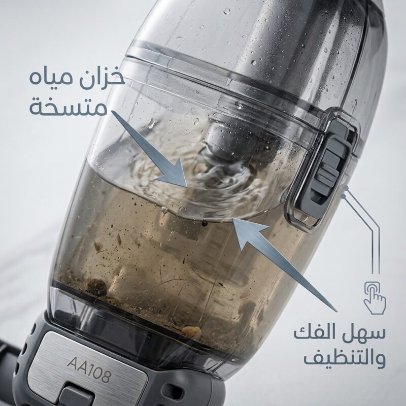 ممسحة الزجاج الذكية