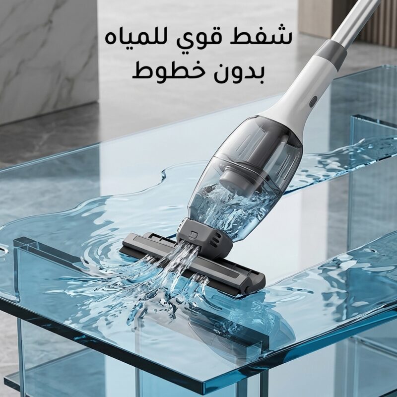 ممسحة الزجاج الذكية