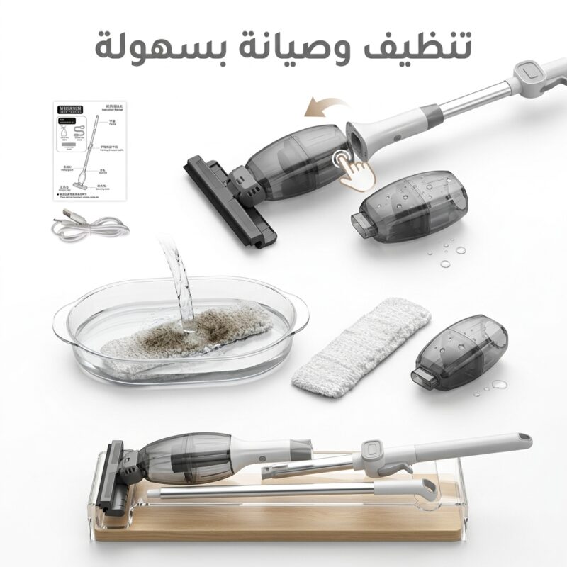 ممسحة الزجاج الذكية